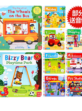 Busy系列160元8件 英文原版绘本 Sing Along with me英语书启蒙阅读bizzy bear小熊很忙 the wheels on the bus幼儿童机关推拉书