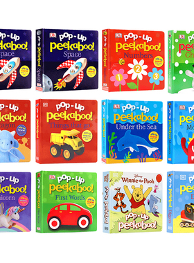 DK出品 Pop Up立体书系列 Peekaboo! 英文原版绘本 3D躲猫猫书 翻翻书海底生物启蒙认知图画书英语早教启蒙亲子互动精装进口书籍