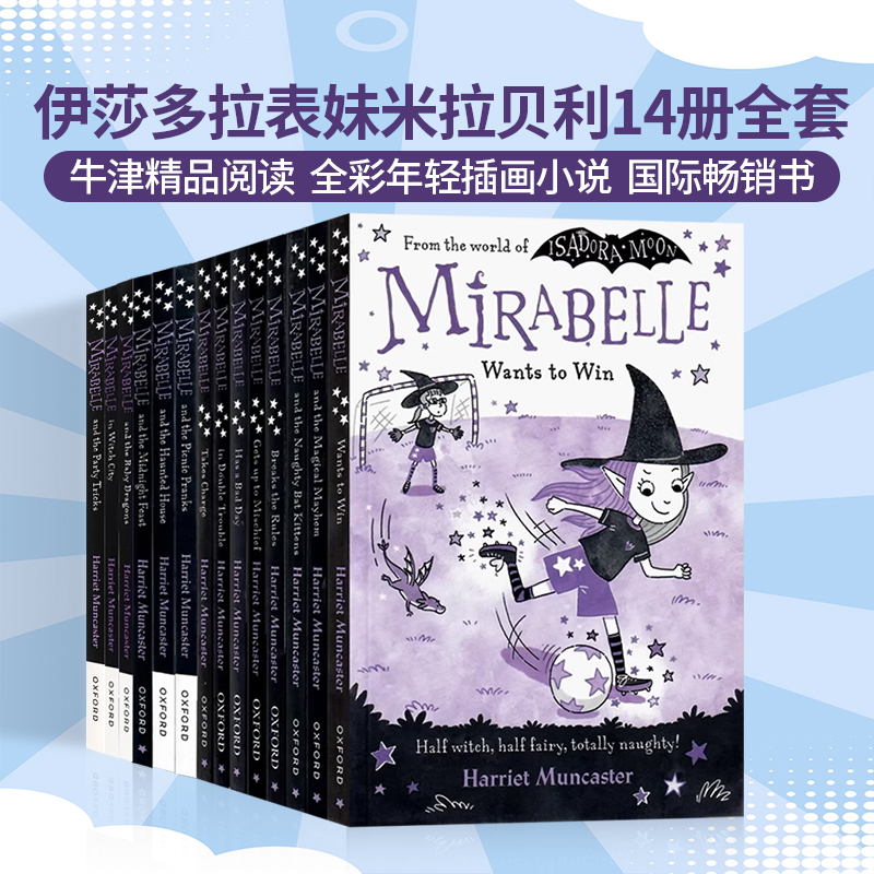 牛津精品阅读伊莎多拉表妹米拉