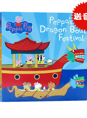 小猪佩奇的端午节 英文原版绘本 Peppa pig's dragon boat festival 了解中国传统端午节龙舟节文化纸板撕不烂书0-3 3-6岁绘本