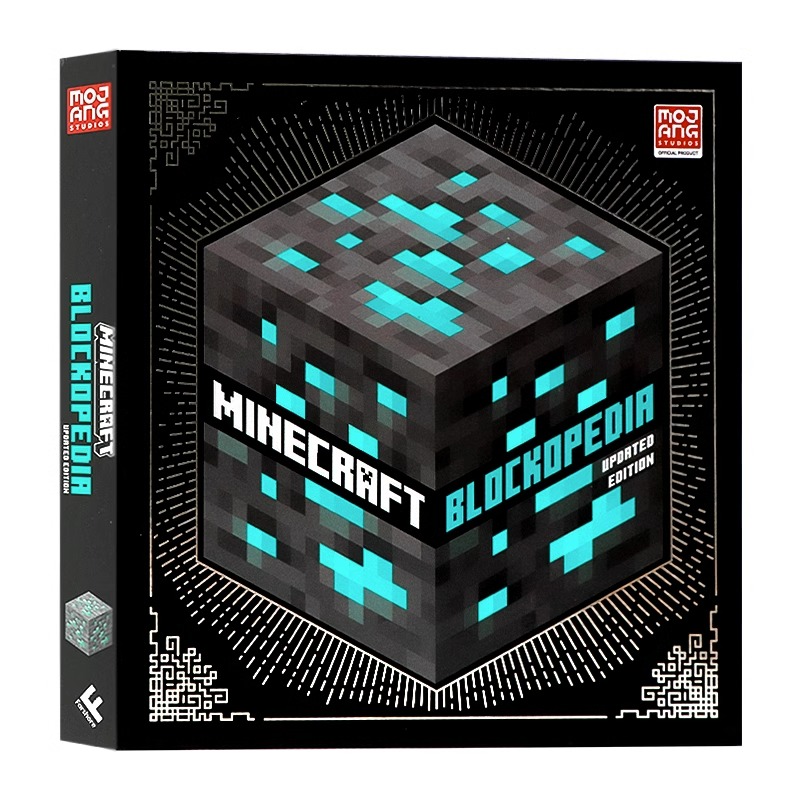 我的世界百科全书新版英文原版 Minecraft Blockopedia Updated Edition游戏百科全书精装全彩收藏版培养逻辑思维和创造力-封面