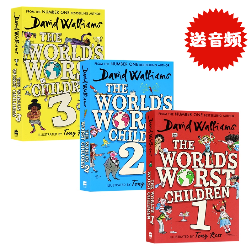 世界上最糟糕的孩子123英文原版