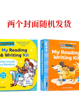 牛津自然拼读教材幼儿园3-5岁 英文原版 Read Write Inc My Reading and Writing Kit 1儿童英语早教启蒙 亲子家庭教育教辅礼盒装