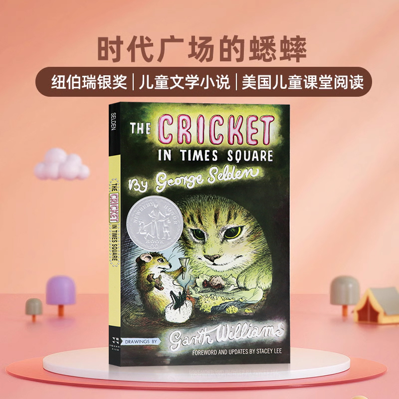 预售时代广场的蟋蟀英文原版小说