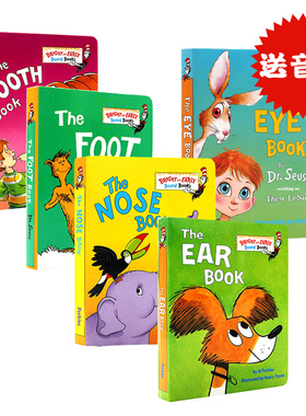 苏斯博士 Dr. Seuss 耳朵书  进口英文原版绘本 The Ear Book （Bright and Early Board Books）儿童纸板书 宝宝身体认识启蒙绘本