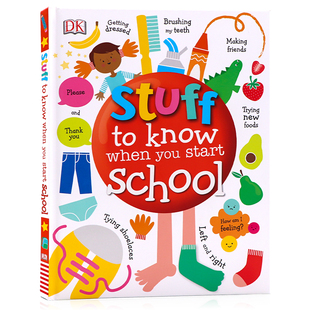 系列图书学前指南 开学前要知道 Know Stuff 英文原版 学习准备 精装 When 学习生活技能 Start 绘本 School 事 少儿读物 You