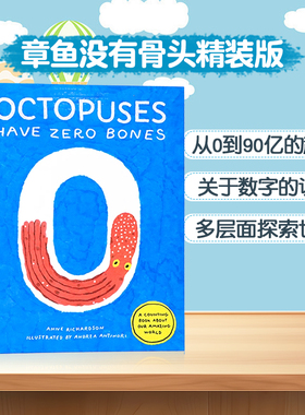 章鱼没有骨头 英文原版绘本 Octopuses Have Zero Bones 我们奇妙世界的计数书 意大利插画师Andrea Antinori 动物图画数数书
