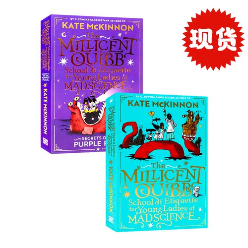 疯狂科学女生学院 2册 英文原版The Millicent Quibb School of Etiquette for Young Ladies of Mad Science 奇幻成长章节书