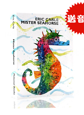 卡尔爷爷海马先生 Mister Seahorse 英文原版绘本纸板撕不烂透视书Eric Carle 艾瑞卡尔爷爷作品 3-6岁启蒙可搭brown bear棕熊
