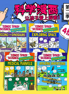 漫画科学第二季4册 英文原版 Comic Strip Science Adventures Amazing Inventions 惊人的发明/恐龙化石大战/探索太空/医学的奇迹
