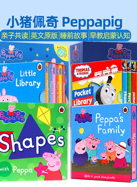 英文原版绘本Peppa Pig小猪佩奇系列 ABC字母/数字/形状/颜色/单词词汇/擦擦笔/生日快乐/小小图书馆 幼儿童早教启蒙认知英语读物