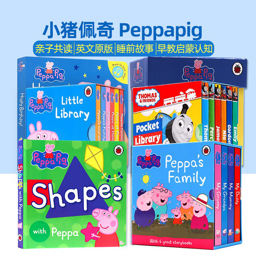 英文原版绘本peppapig小猪佩奇