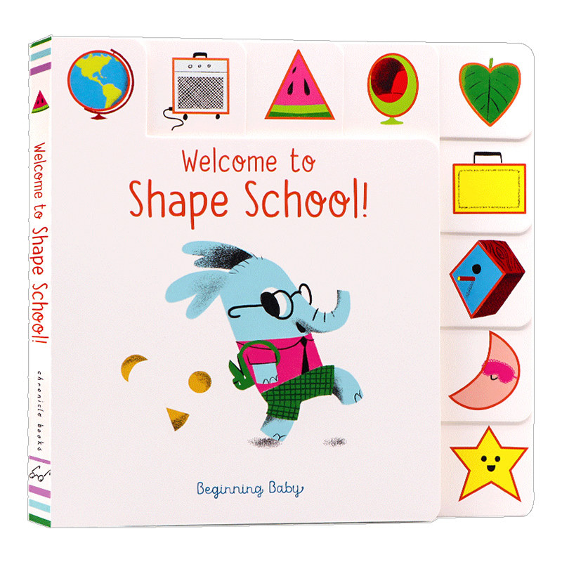 欢迎来到形状学校 英文原版绘本welcome to shape school 幼儿形状