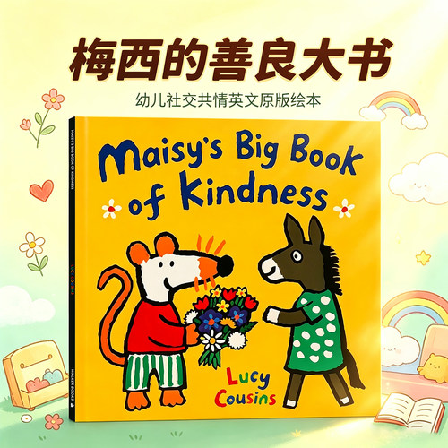 英文原版Maisy'sBigBookof