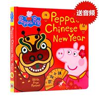 The original English picture book with the theme of Chinese New Year and Spring Festival, "Happy New Year Peppa's Chinese New Year Dragon", a traditional Chinese lunar festival paperboard book featuring the 12 Chinese zodiac signs for children's English enlightenment thumbnail 2