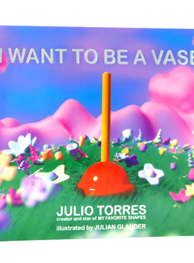 花樽梦英文原版绘本 I Want to Be a Vase 艺术插画绘本喜剧新星胡里奥托雷斯Julio Torres儿童形状幽默故事精装进口图书