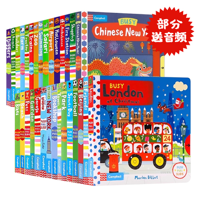 Busy系列30册大全套英文原版