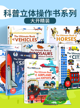 儿童启蒙认知科普操作书系列 英文原版绘本The Ultimate Book of Space太空/火车/飞机/动物 游戏翻翻书5-8岁 Twirl大开精装