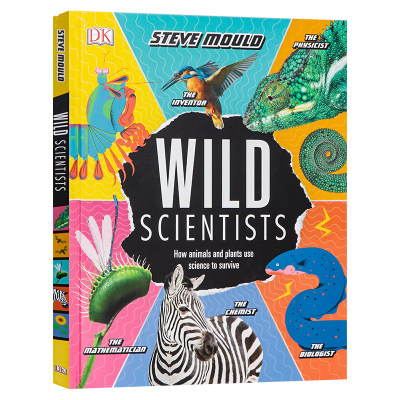 DK出品野生科学家科普百科