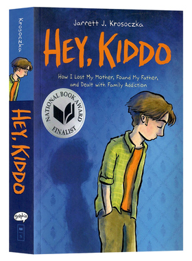 嘿 孩子 英文原版漫画小说 Hey Kiddo 美国国家图书奖决选小学生课外推荐阅读家庭情商关系处理进口书籍Jarrett J. Krosoczka