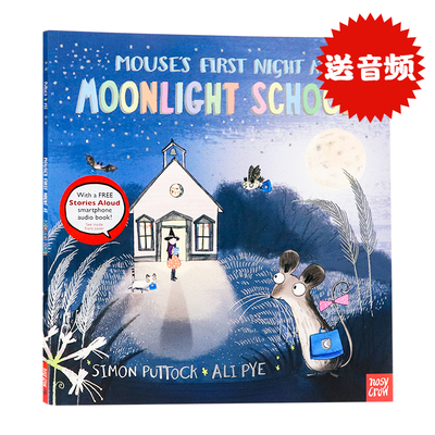 小老鼠在月光学校的第一个夜晚