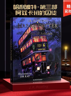 现货哈利波特阿兹卡班的囚徒 Harry Potter and the Prisoner of Azkaban 英文原版小说精装大开全彩绘插图版JK罗琳哈利波特3哈3