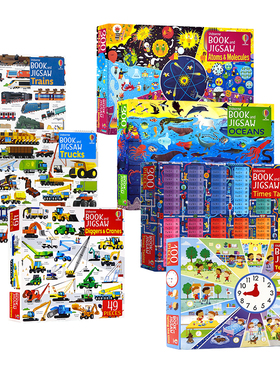 Usborne出品拼图游戏系列7册 英文原版 jigsaw trucks 卡车/原子和分子/认识时间/火车儿童早教益智拼图 亲子互动思维训练玩具书