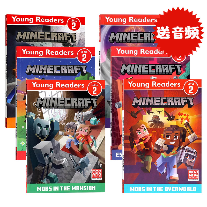 我的世界分级读物2级7册英文原版