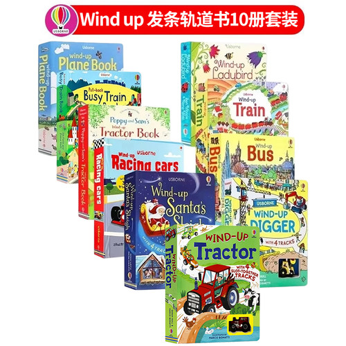 UsborneWindup发条轨道书10册
