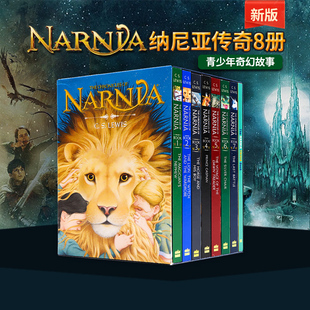 小说 Narnia Witch Wardrobe 纳尼亚传奇8册 英文原版 Chronicles Lewis刘易斯The 青少年英语奇幻文学 The Lion 新版