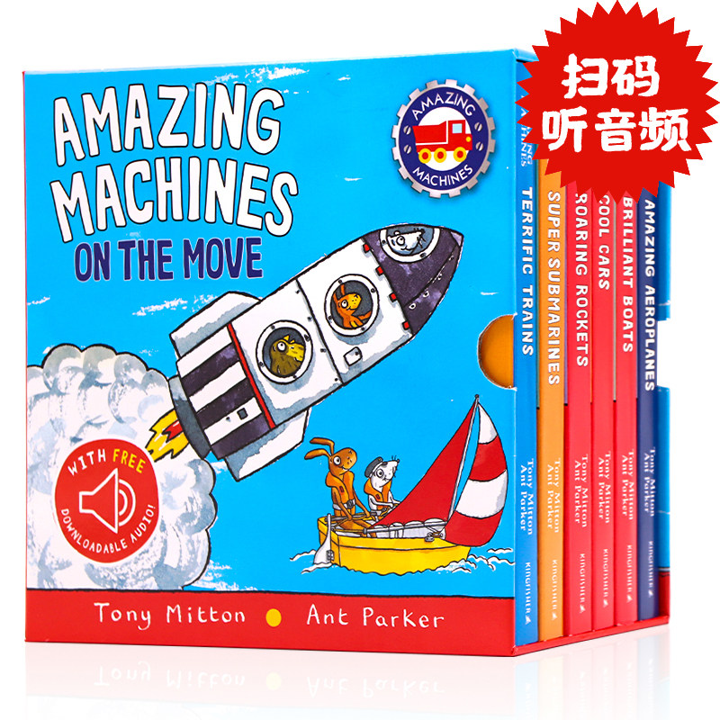 神奇的机器纸板书6册礼盒装 英文原版绘本 Amazing Machines On the Move 儿童交通工具启蒙科普认知 汽车火车火箭潜艇飞机船