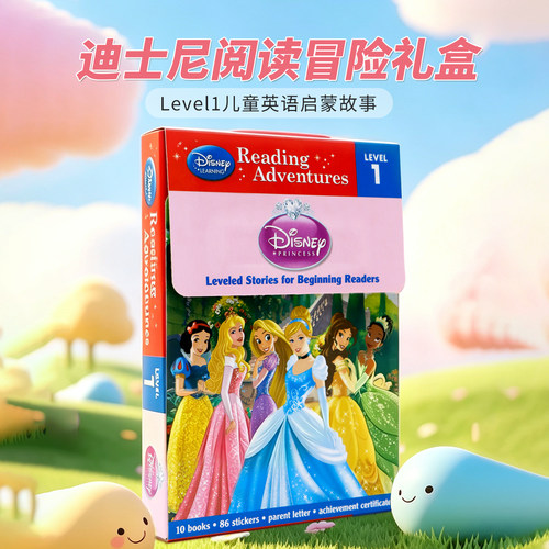 迪士尼公主分级阅读 英文原版绘本 Reading Adventures Disney Princess Level1 10册礼盒装 幼儿英语启蒙早教入门分级读物