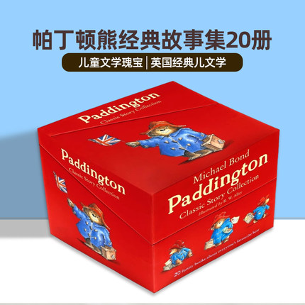 帕丁顿熊经典故事集20册盒装 英文原版 Paddington classic story collection儿童英语合集绘本故事书进口英语书籍HarperCollins