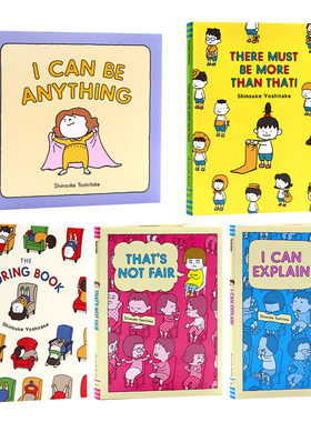 吉竹伸介英文原版绘本 The Boring Book/I Can Be Anything 幽默想象力亲子解压图画亲子共读温馨成长睡前绘本精装进口书籍