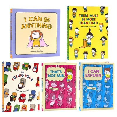 吉竹伸介英文原版绘本 The Boring Book/I Can Be Anything 幽默想象力亲子解压图画亲子共读温馨成长睡前绘本精装进口书籍