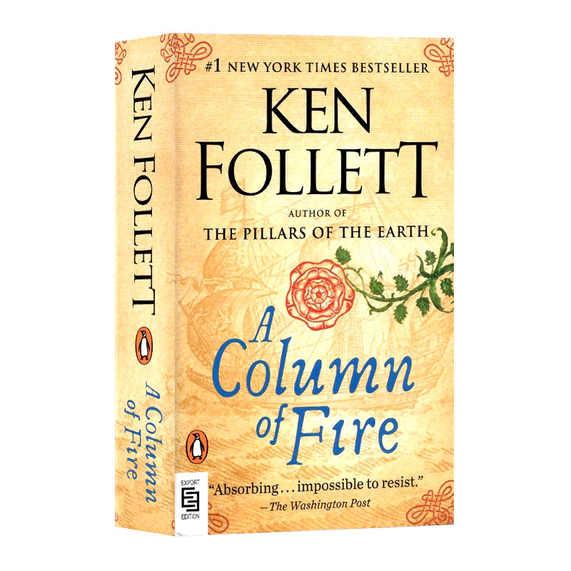 中世纪三部曲3 永恒火焰 烈火之柱 英文原版 A Column of Fire 巨人的陨落作者肯·福莱特 Ken Follett 正版进口历史小说书籍