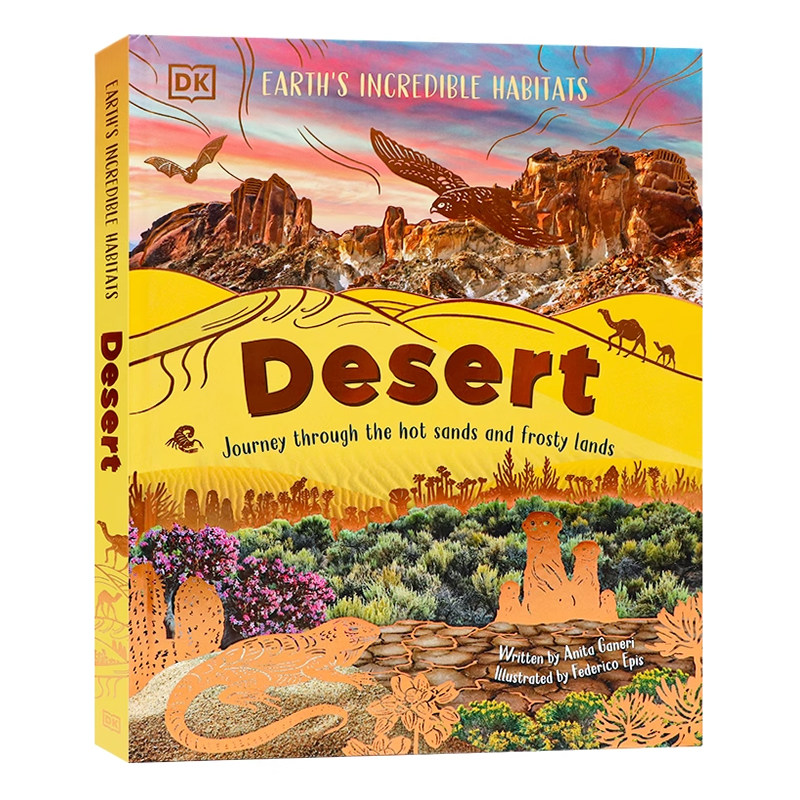 沙漠不可思议地球栖息地英文原版