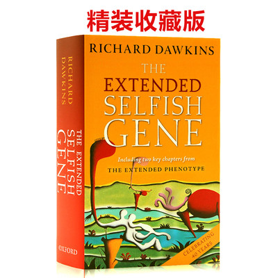 自私的基因 The Extended Selfish Gene 英文原版小说 Richard Dawkins 理查德 道金斯 少儿童课外兴趣科普阅读物本 精装收藏版