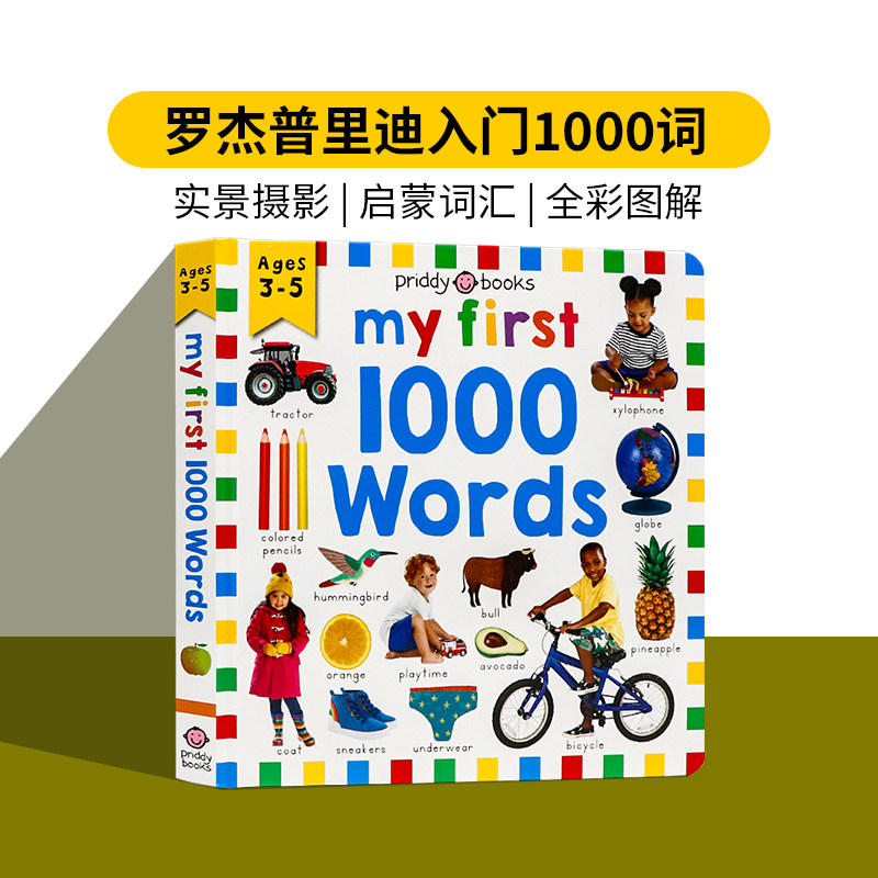 罗杰普里迪入门1000词 英文原版绘本 Priddy Learning My First 1000 Words 亲子共读儿童认知识物图画书 全彩图解英语单词书 精装
