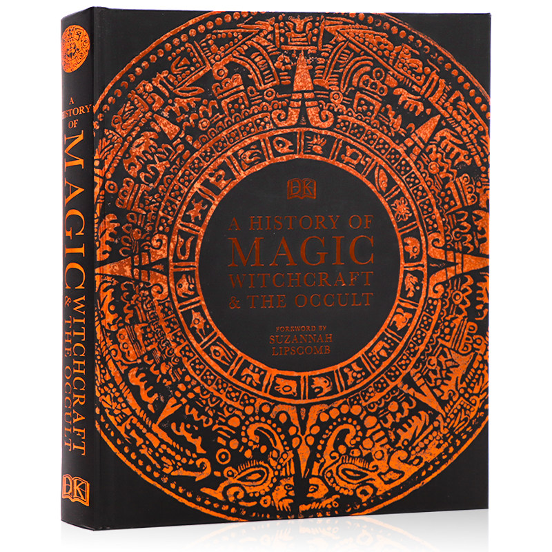 DK魔法巫师和神秘学历史