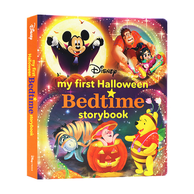 我的万圣节睡前故事书英文原版