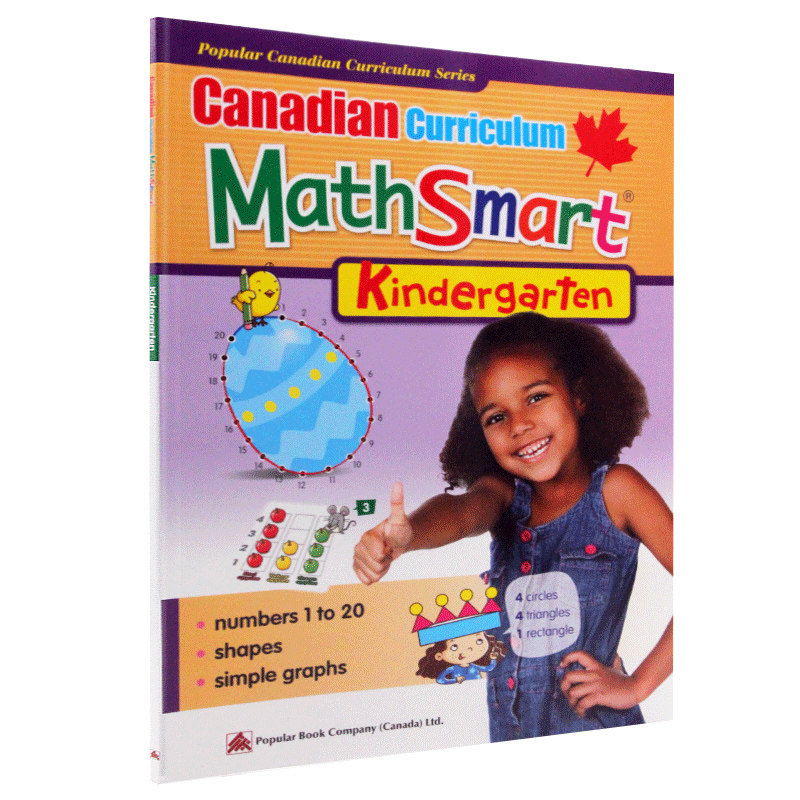 数学学习练习册 英语原版 Math Smart Kindergarten 加拿大课程 Canadian Curriculum 学前教育幼儿园数字形状学习进口书籍