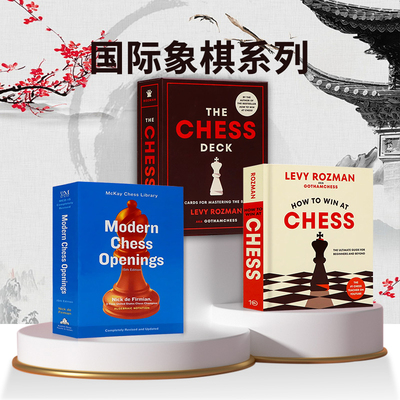 国际象棋书籍英文原版