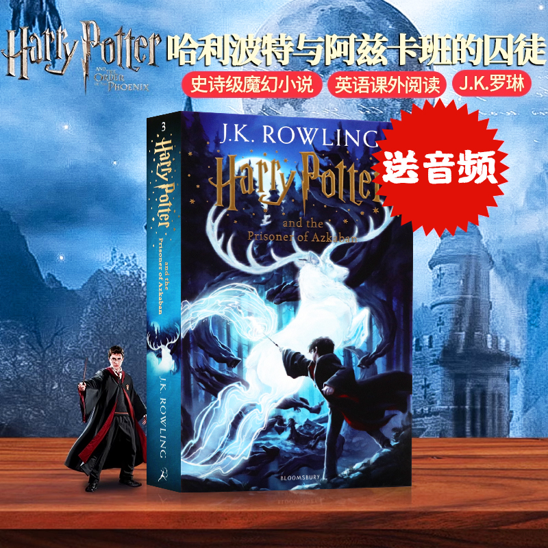 哈利波特阿兹卡班的囚徒英文原版