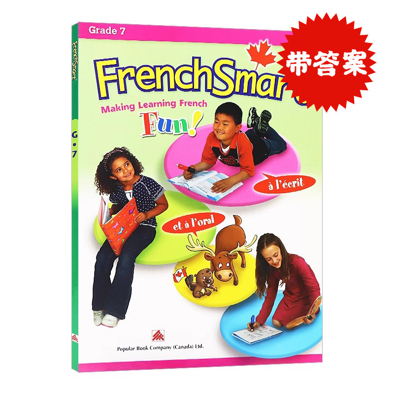 加拿大课程法语练习册七年级 英法双语进口原版 FrenchSmart Fun Grade 7 语法阅读词汇学习教辅工具书Popular Book加拿大小学教辅