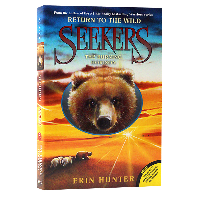 搜索者回归野性5 燃烧的地平线 英文原版小说 Seekers Return to the Wild 5 The Burning Horizon 熊武士系列科幻小说Erin Hunte