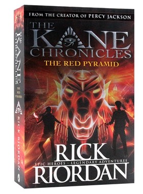 埃及守护神系列红色金字塔 The red Pyramid 英文原版小说 The Kane Chronicles 青少年科幻文学小说 Rick Riordan 波西杰克逊