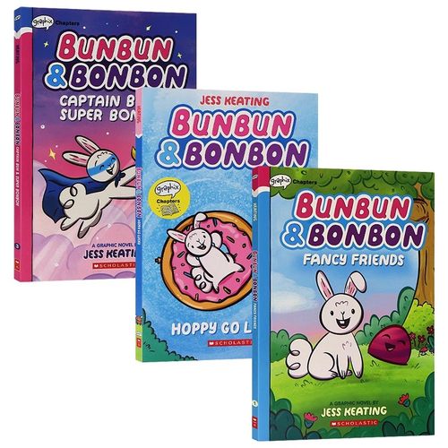 兔笨笨和糖帮帮3册合售