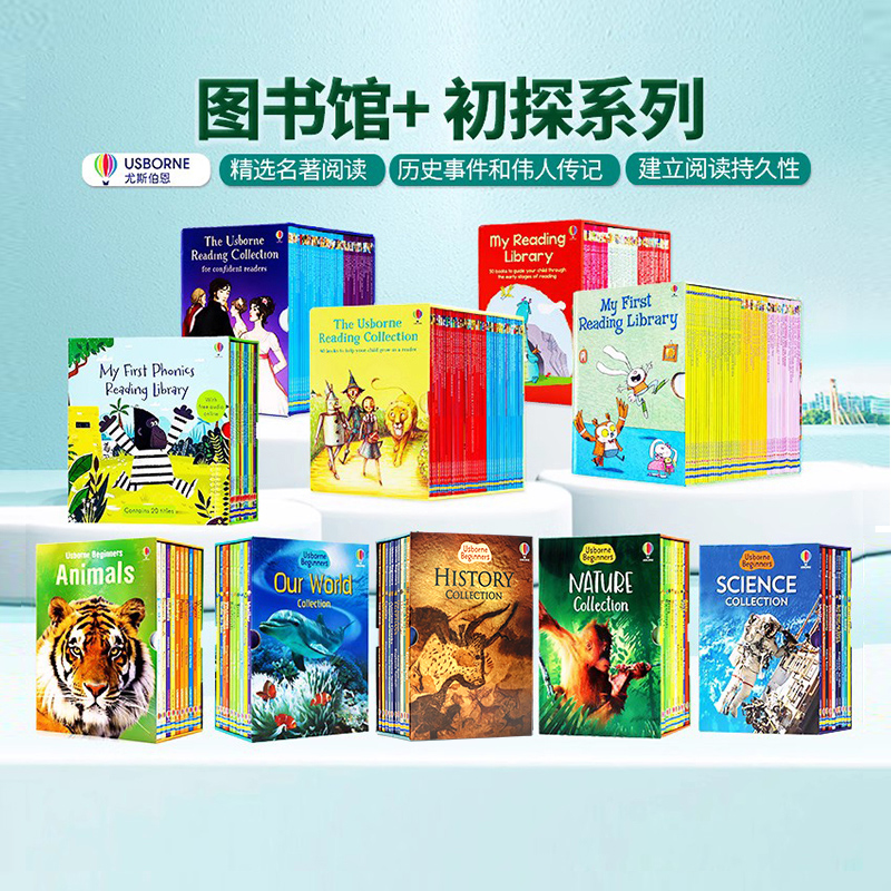 Usborne我的第一二三四个图书馆 My First Reading Library英文原版绘本 Beginners历史动物科学自然历史分级经典阅读全彩故事书-封面