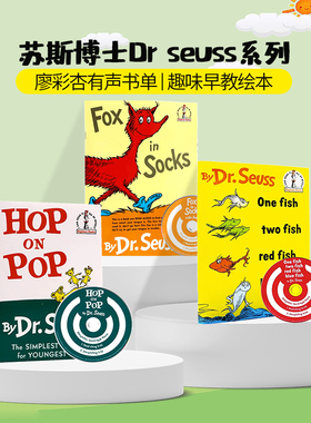 进口英文原版绘本 Fox in Socks with CD穿袜子的狐狸 平装带CD 苏斯博士Dr.Seuss 廖彩杏推荐有声书单启蒙趣味绘本